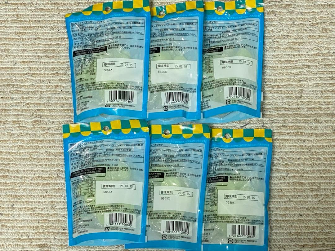 シャインマスカットボンボン 6袋セット