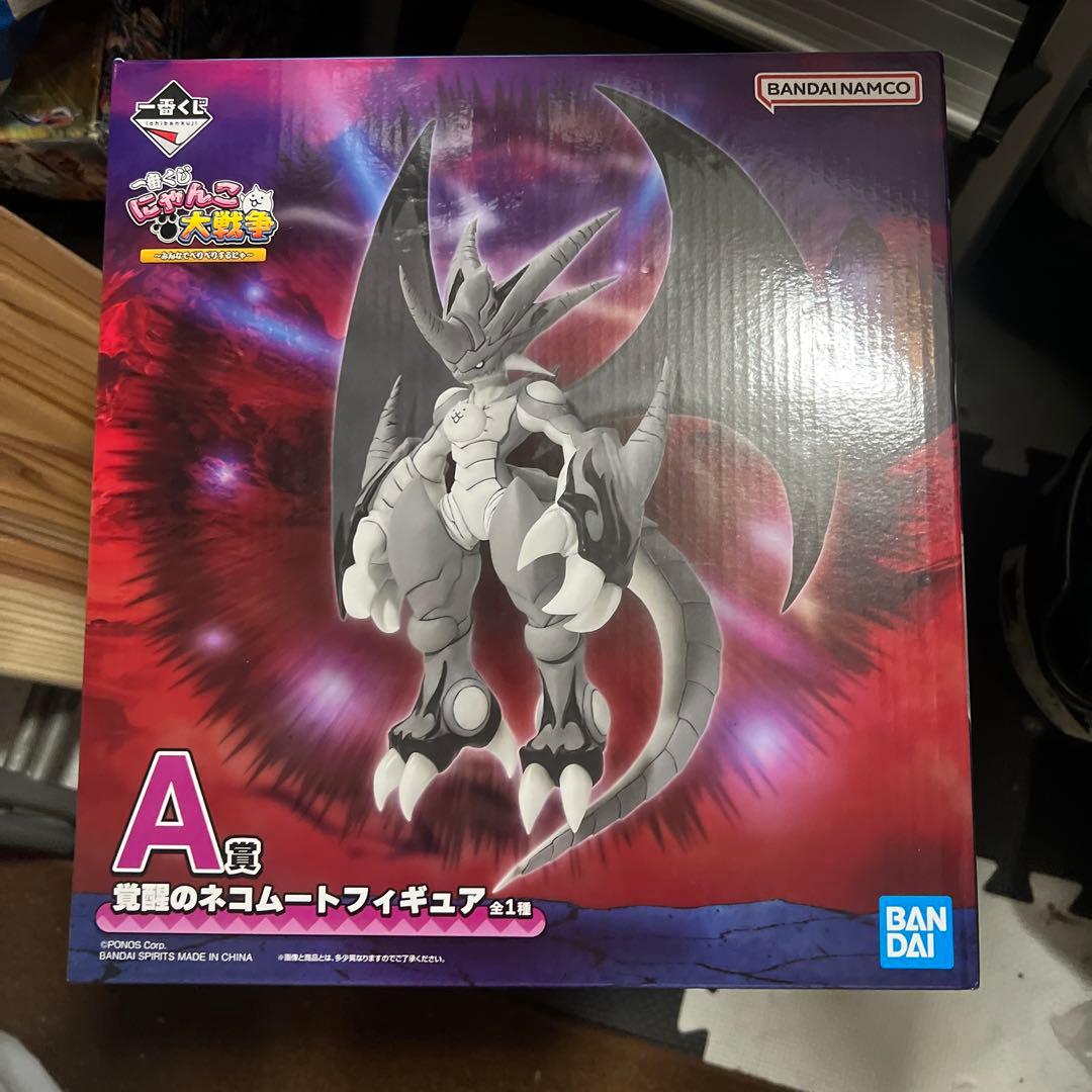 にゃんこ大戦争　一番くじ　覚醒のネコムートフィギュア