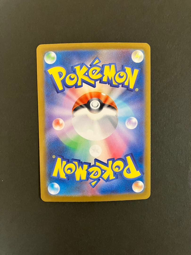 メガリザードンX EX 　MUR