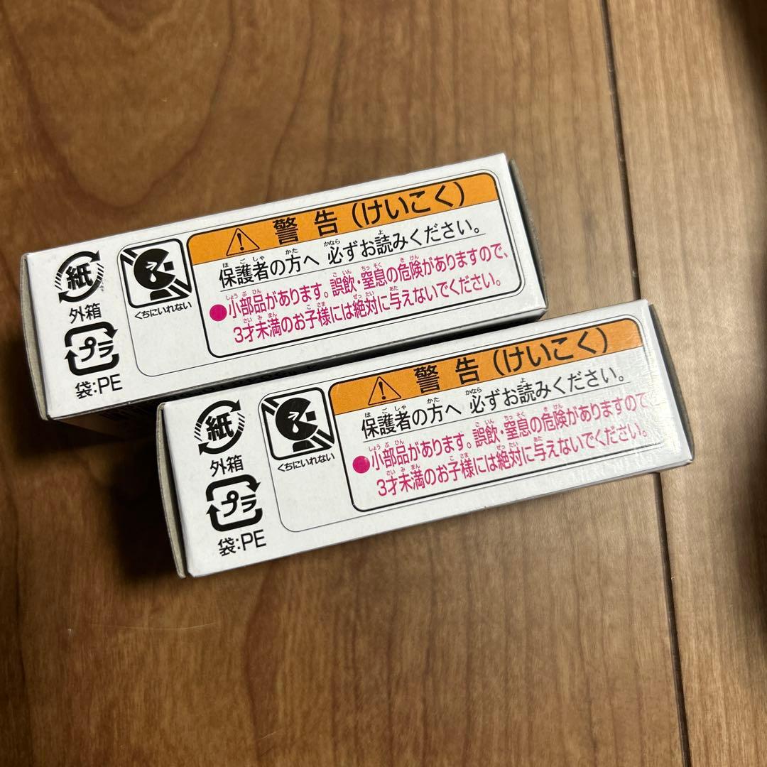 トミカ UDトラックス ★クオン★90周年記念 【新品未開封】非売品★レア物2個