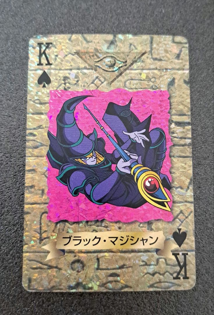 遊戯王　トランプコレクション　キラカード　ブラックマジシャン