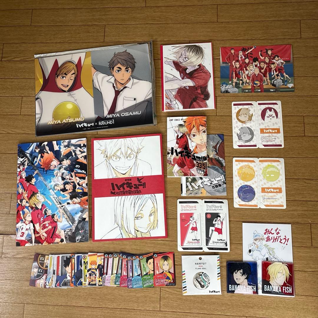 【中古】ハイキューグッズ