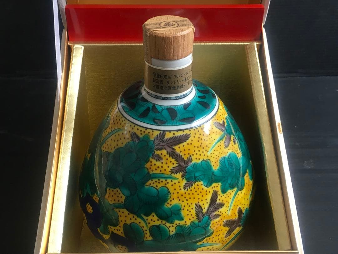 SUNTORY ブランデー 吉田屋風萩に猪文　九谷焼　特製陶器ボトル