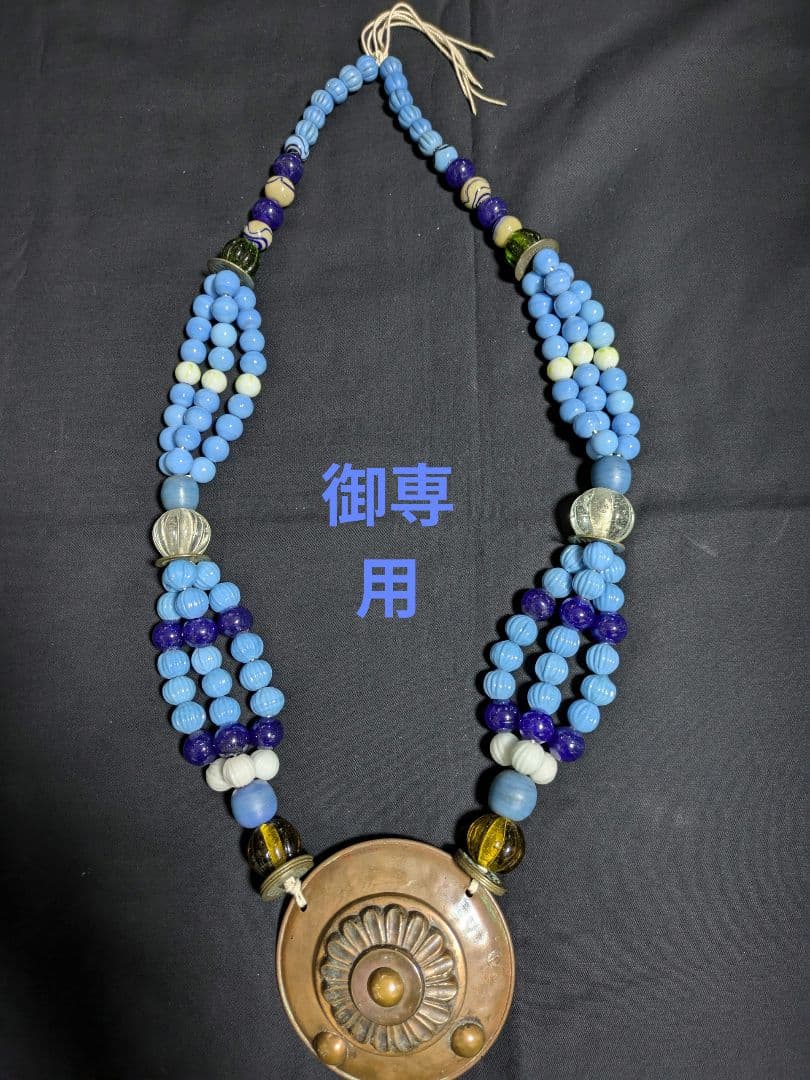 アイヌ　みかん玉　ガラス玉　アンティーク