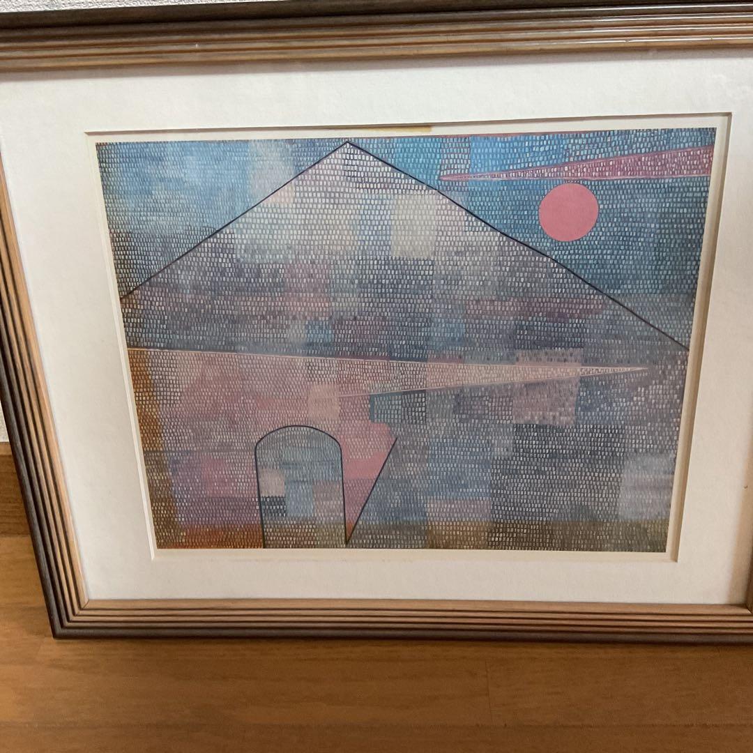 印刷版 498 KLEE Ad Pam assume 1932 パリ 印刷