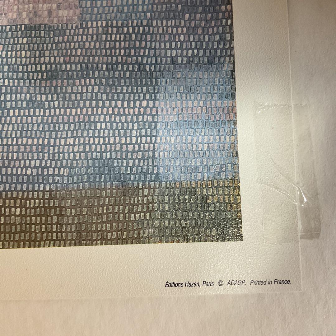 印刷版 498 KLEE Ad Pam assume 1932 パリ 印刷