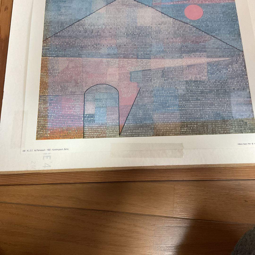 印刷版 498 KLEE Ad Pam assume 1932 パリ 印刷