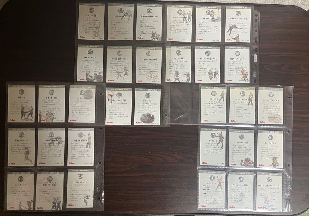 2003年 カルビー 仮面ライダーチップス 特典などレアカードあり