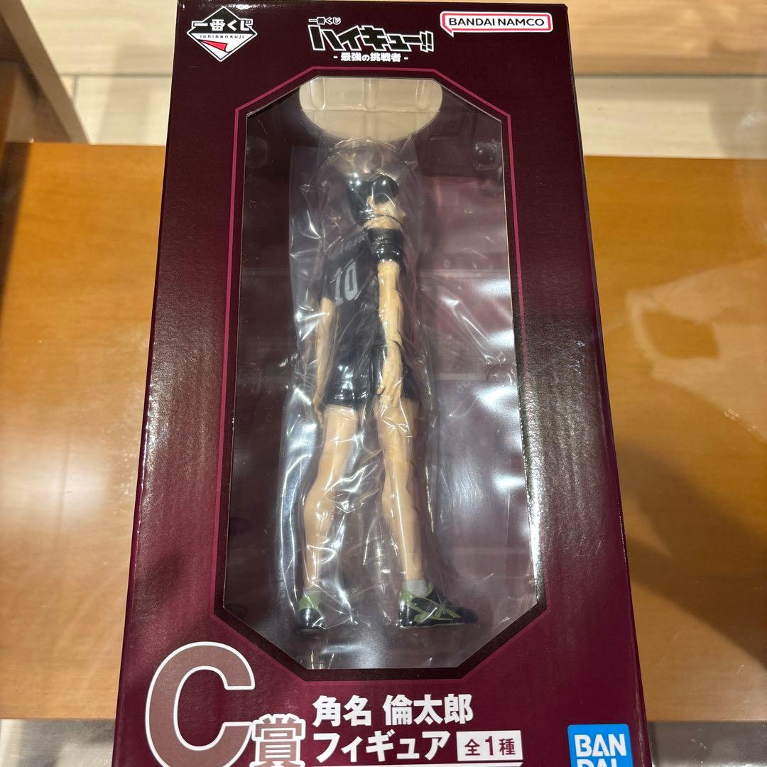 一番くじハイキュー!!　C賞角名倫太郎フィギュア