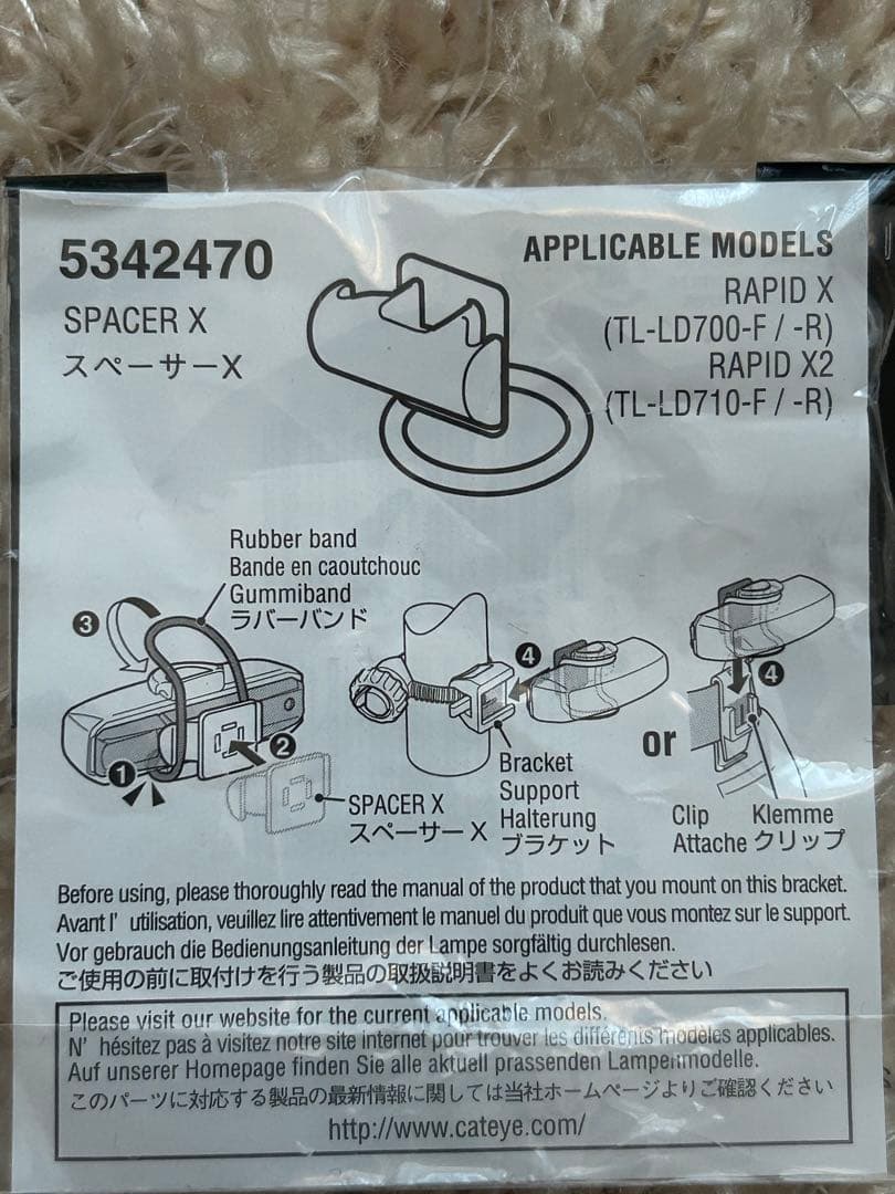 Gボルト100 アンプ300 ラッビトＸ2キネティックス