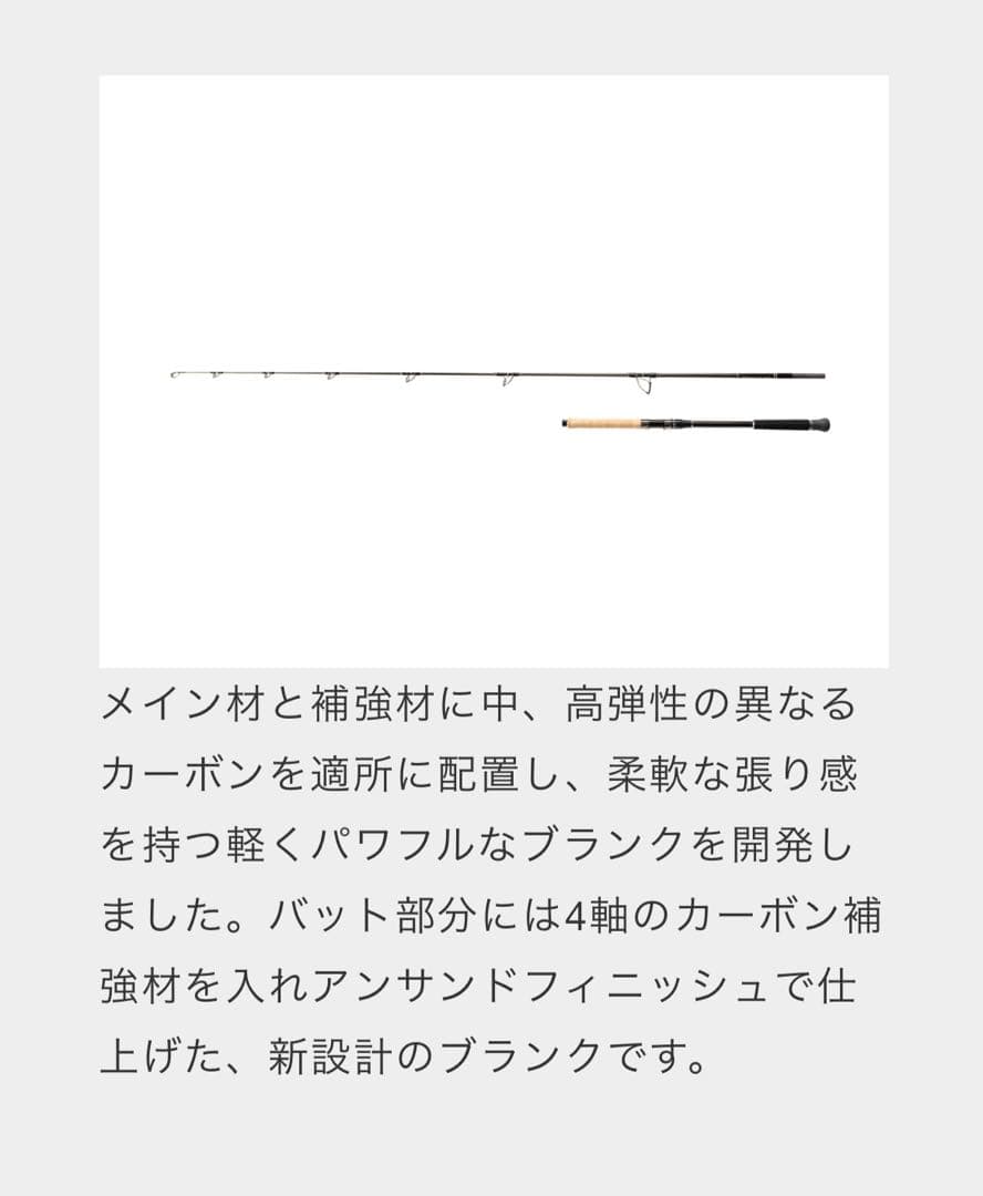 未使用 cbone シービーワン アンフィニティ 83/14 プログレス