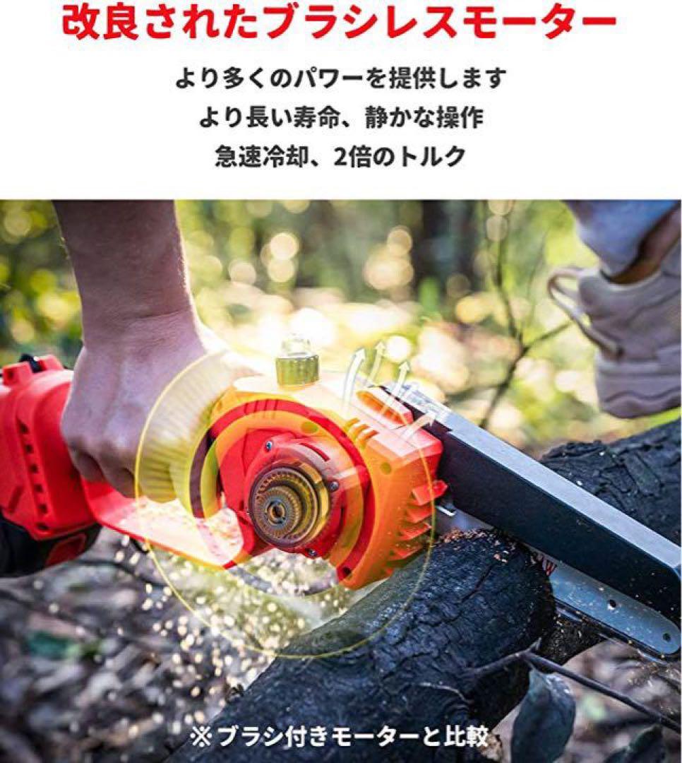 大特価‼️充電式 電動チェーンソー 21V 3.0Ah大容量バッテリー 搭載