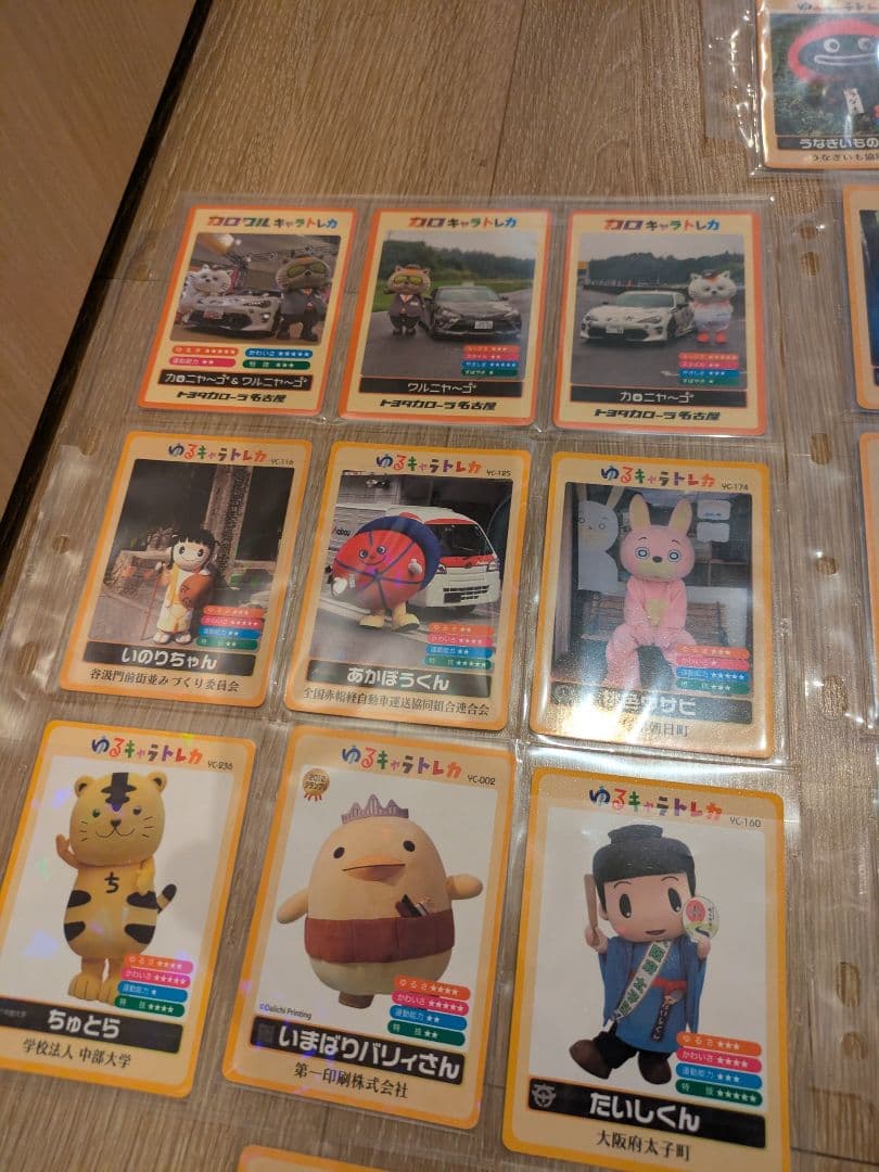び*う様 ゆるキャラトレカ 74枚 セット