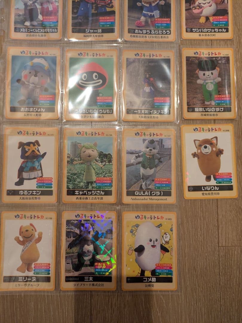 び*う様 ゆるキャラトレカ 74枚 セット