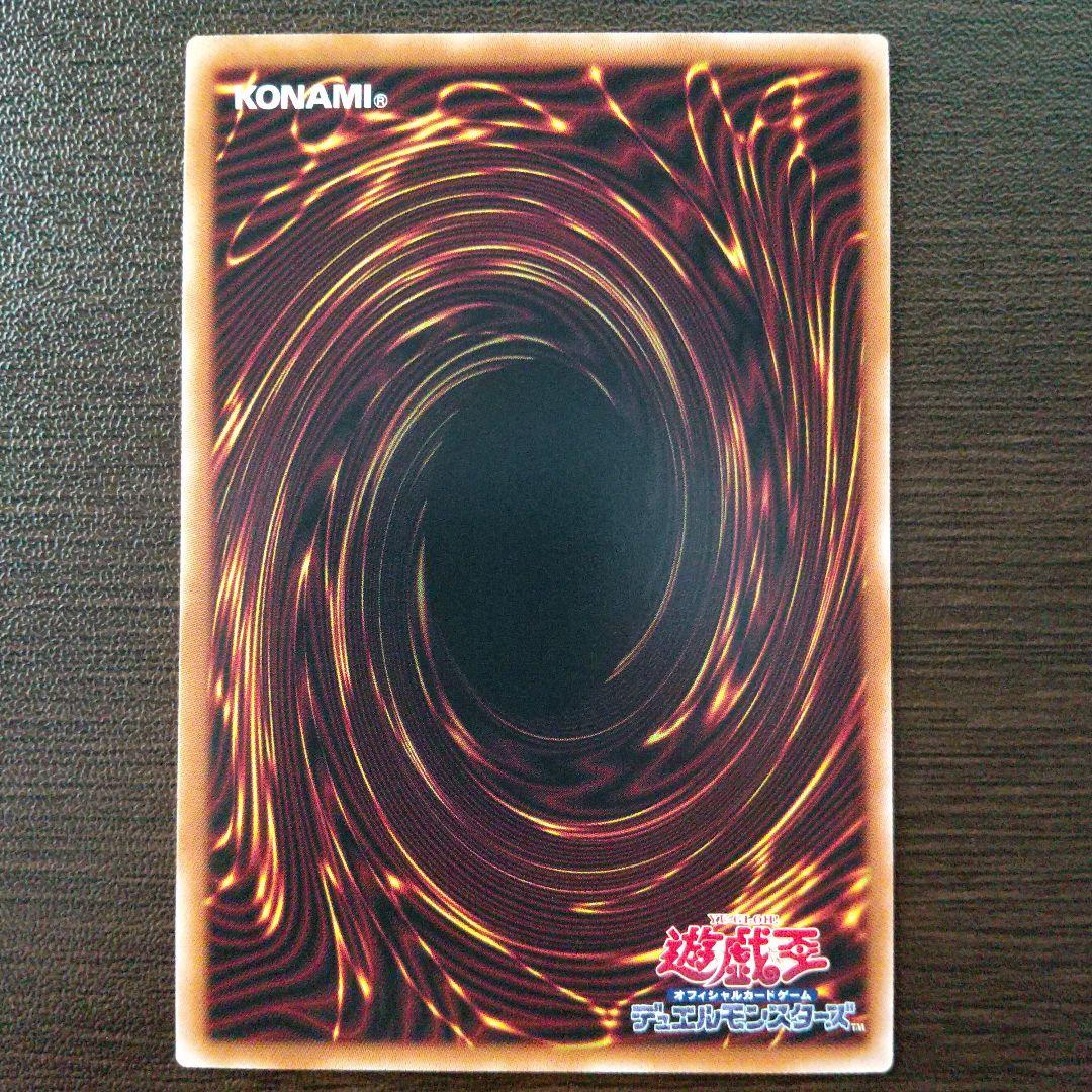 エクソシスター・カルマエル　プリズマティックシークレットレア