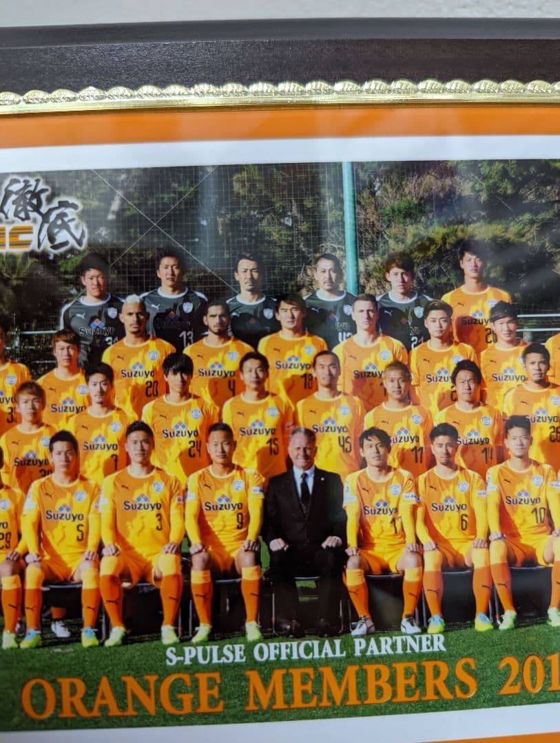 清水エスパルス　フォトフレーム