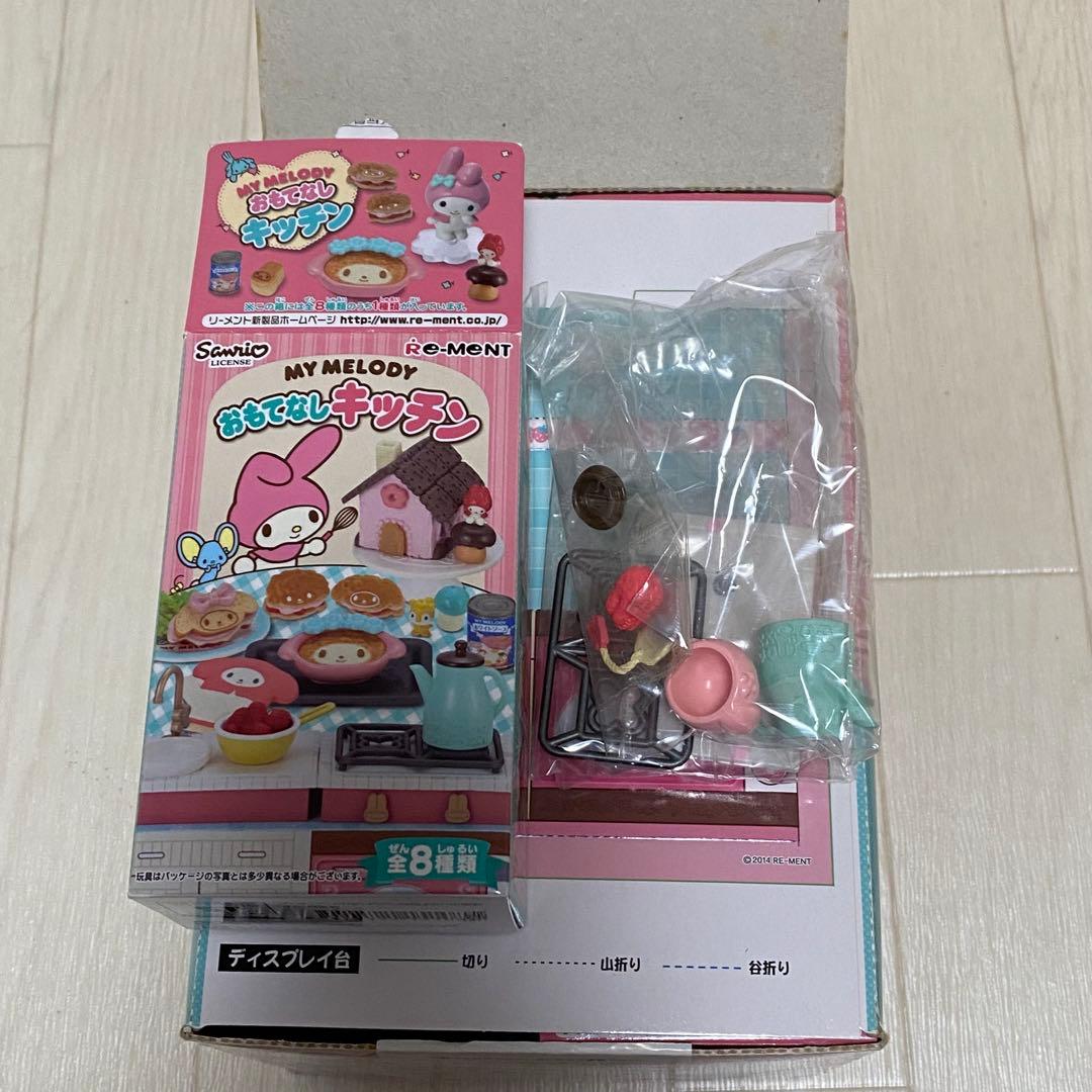 マイメロディ リーメント おもてなしキッチン