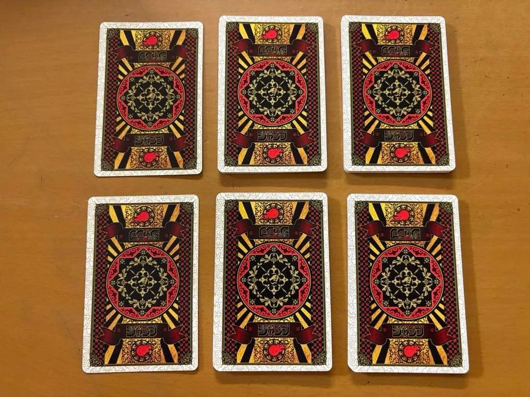 ジャンプ　トランプ　懸賞　限定　集英社