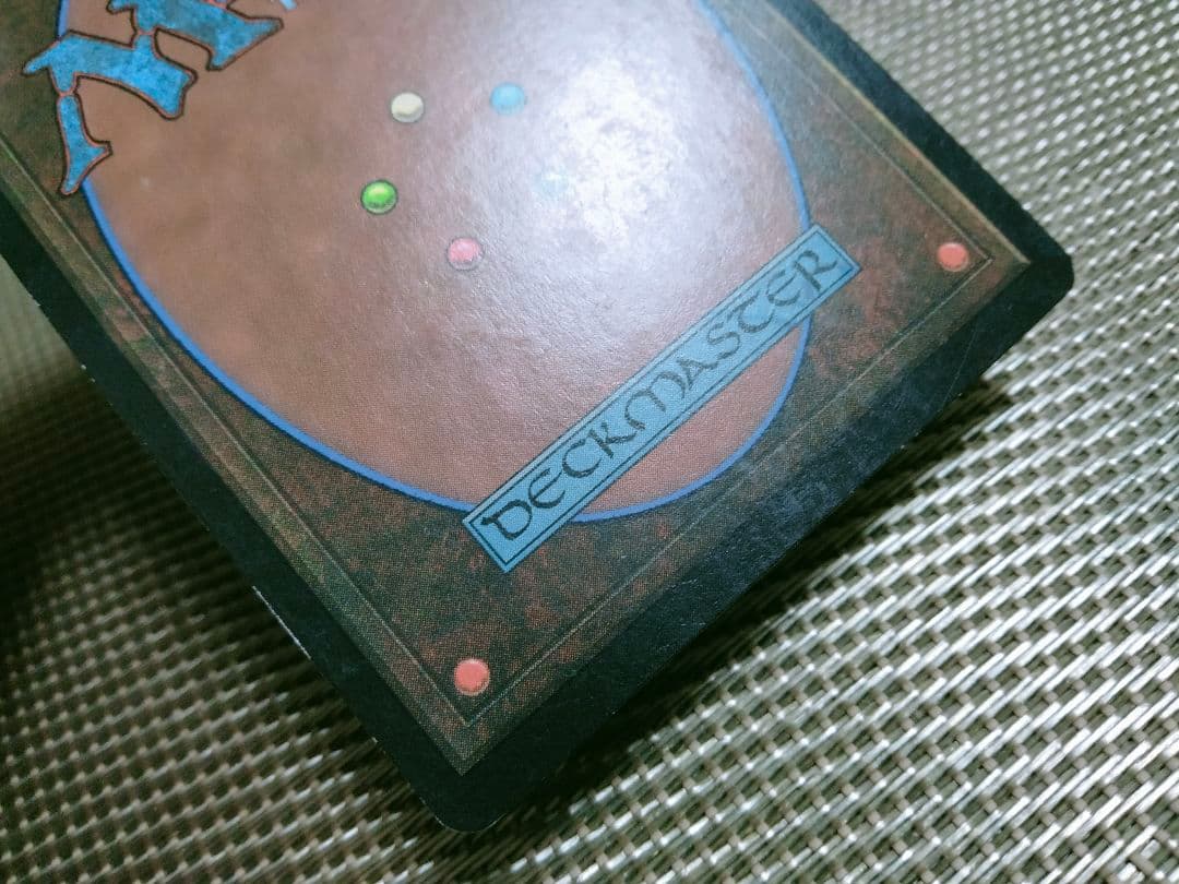 【ご確認用】メルカディアン・マスクス レイモスの心臓b 日本語 1枚　MTG