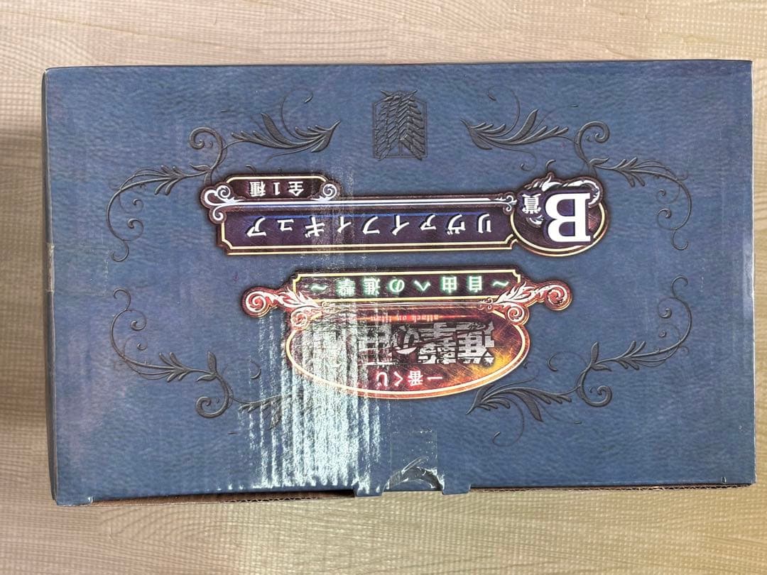 一番くじ 進撃の巨人～自由への進撃～B賞 リヴァイフィギュア