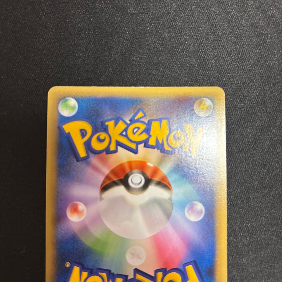 ブラッキー ★ L2 よみがえる伝説 037/080 希少