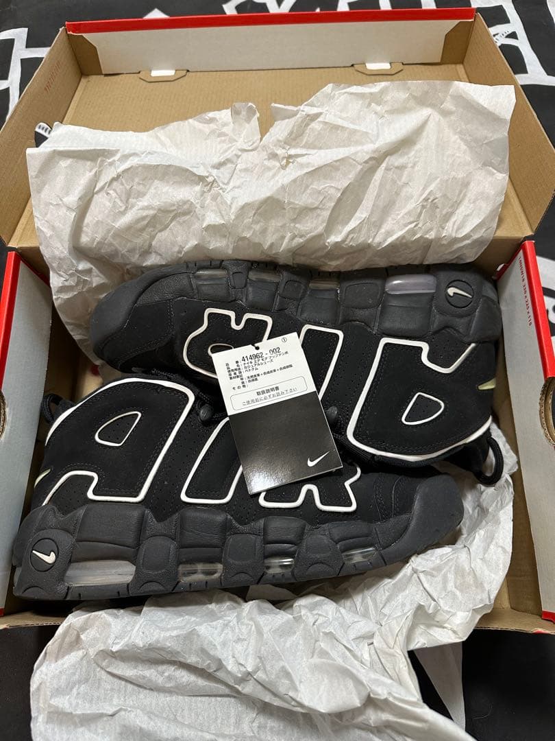 NIKE AIR MORE UPTEMPO ブラック26.5
