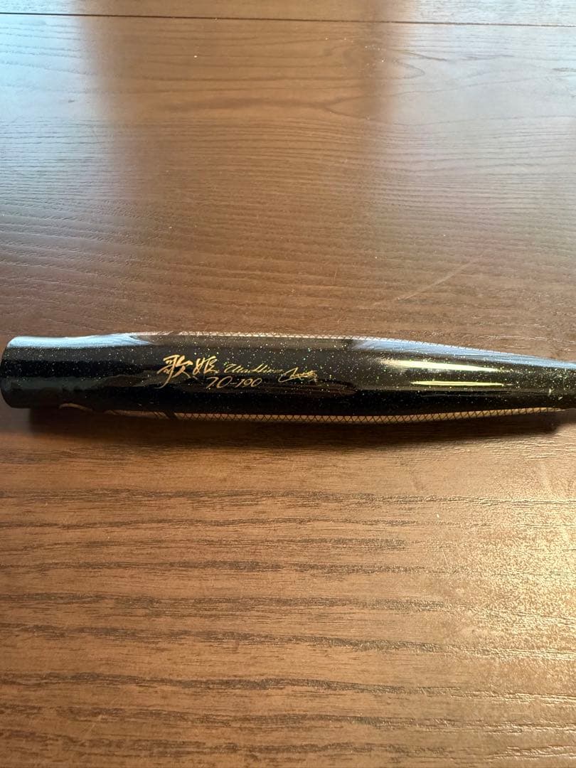 カーペンター 歌姫70-190 トップルアー