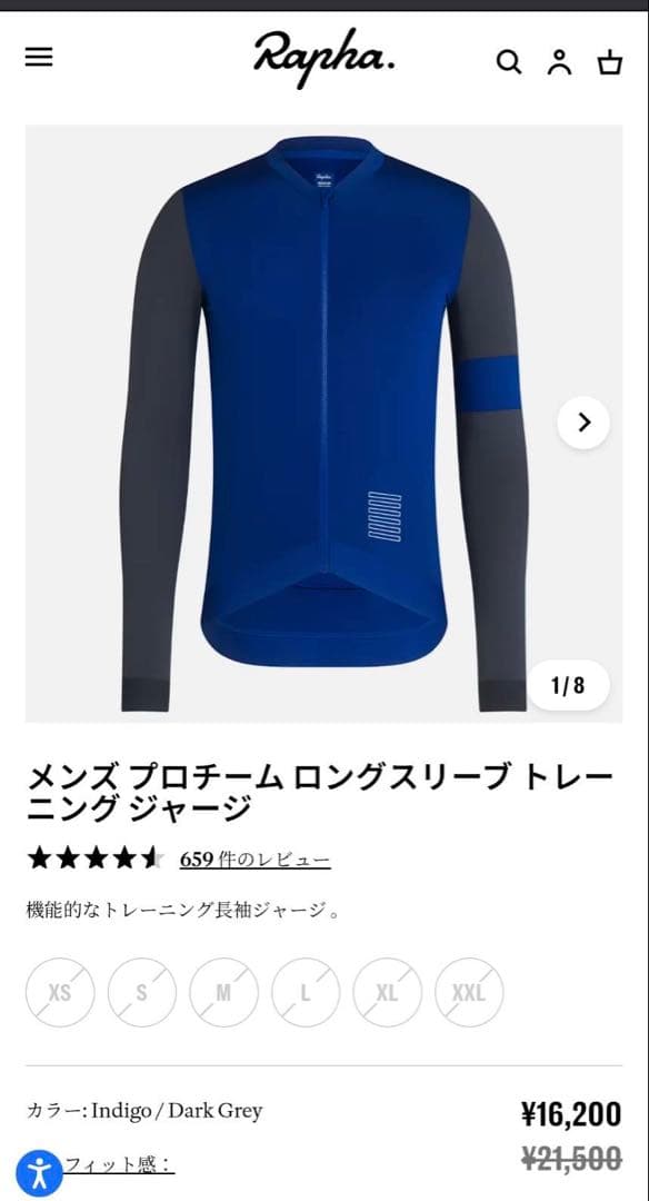 ラファ rapha PRO TEAM ロングスリーブ￼ジャージ　Mサイズ