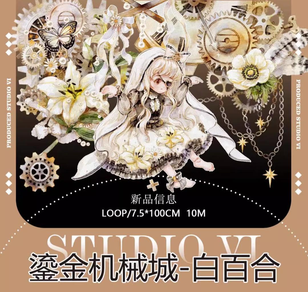 【2巻セット】クマ&ビンテージレトロガール STUDIO Ⅵ 黒百合 白百合