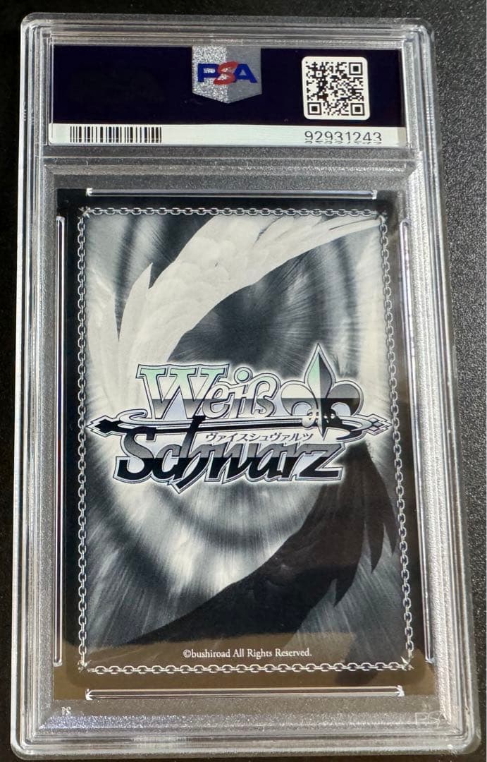 ヴァイスシュヴァルツ　アズールレーン　長門 sec psa10