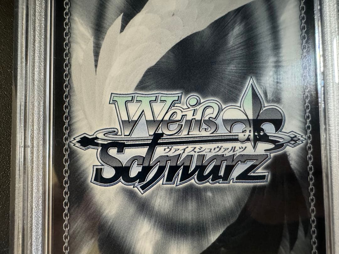 ヴァイスシュヴァルツ　アズールレーン　長門 sec psa10