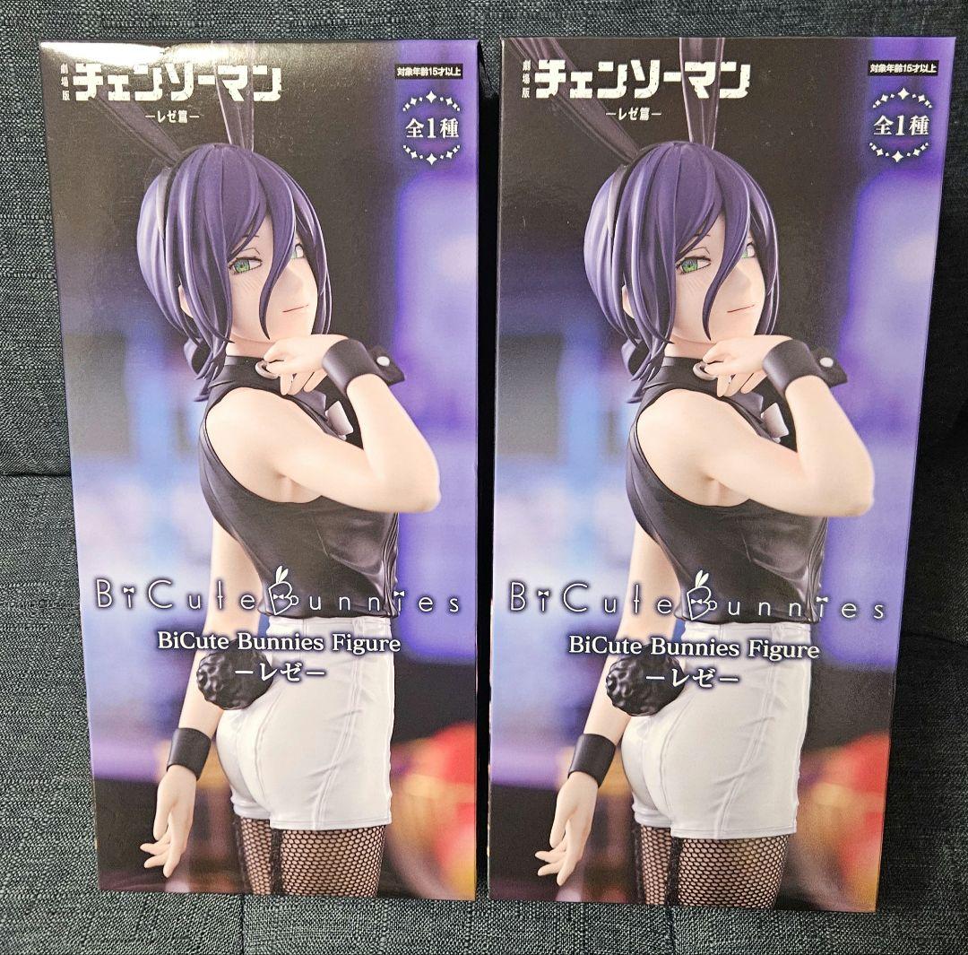 チェンソーマン　BiCute Bunnies Figureーレゼー2体セット