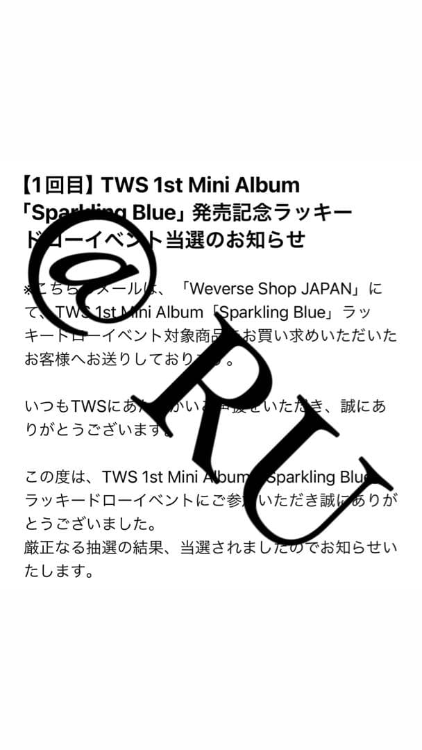 tws トレカ シニュ weverse ラキドロ