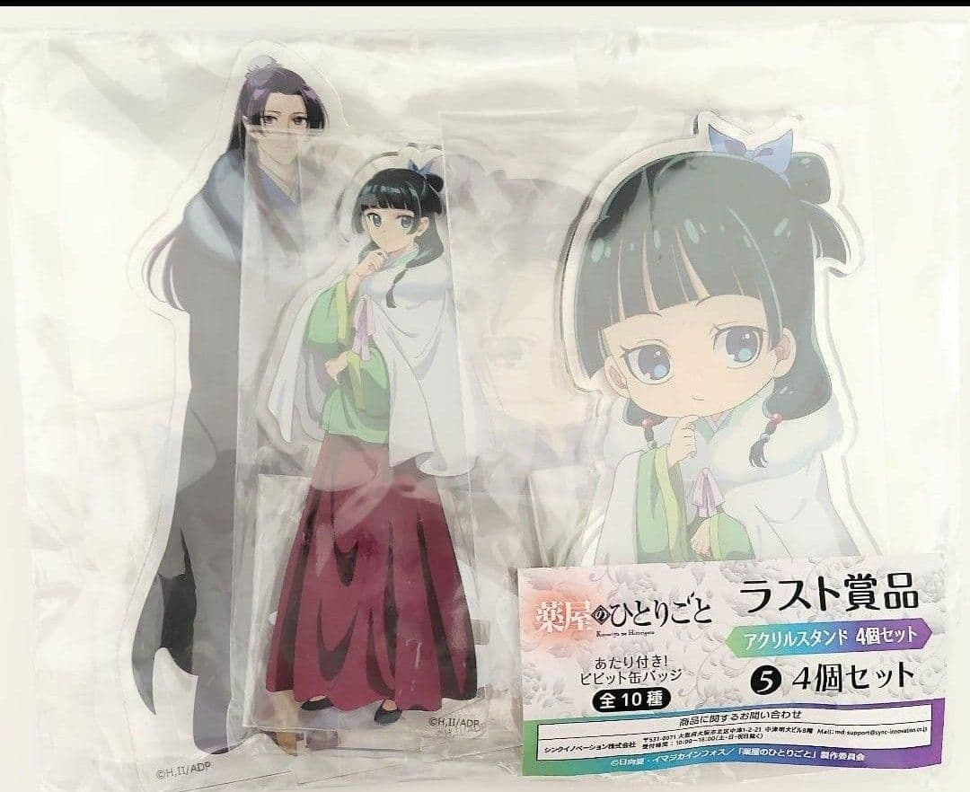 薬屋のひとりごと　ビビット缶バッジ　ラスト賞アクリルスタンド　猫猫　壬氏