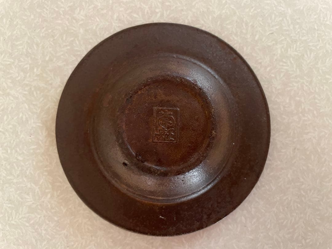 船橋ヘルスセンター　灰皿　南部鉄器