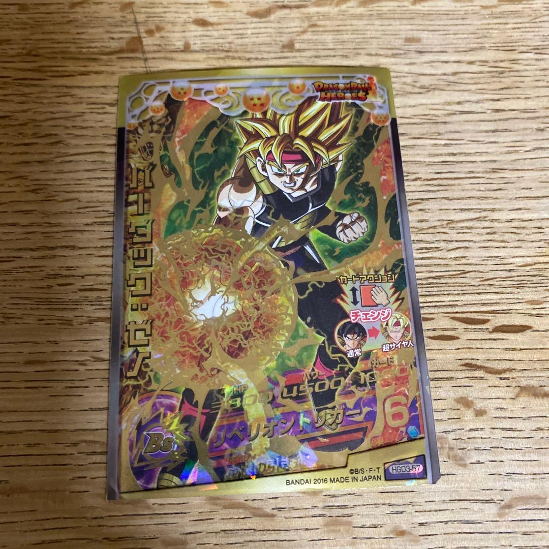 パータックゼノ