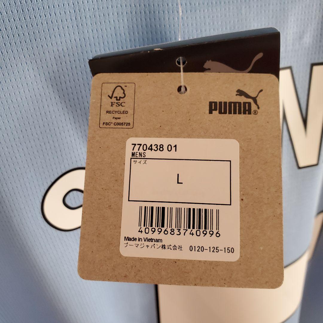 正規品　マンチェスターシティ　ユニフォーム　No.5　ストーンズ