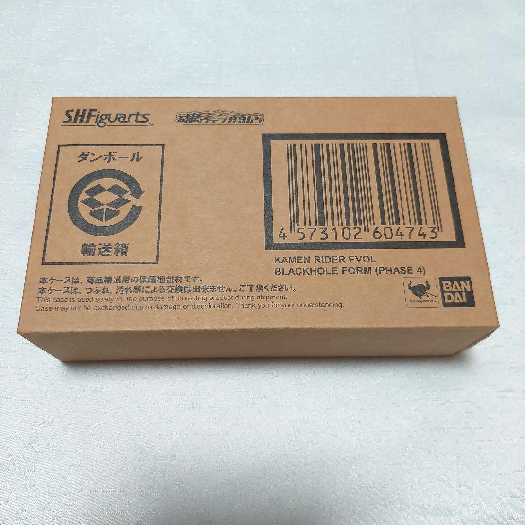 S.H.Figuarts 仮面ライダー エボル ブラックホール フィギュアーツ
