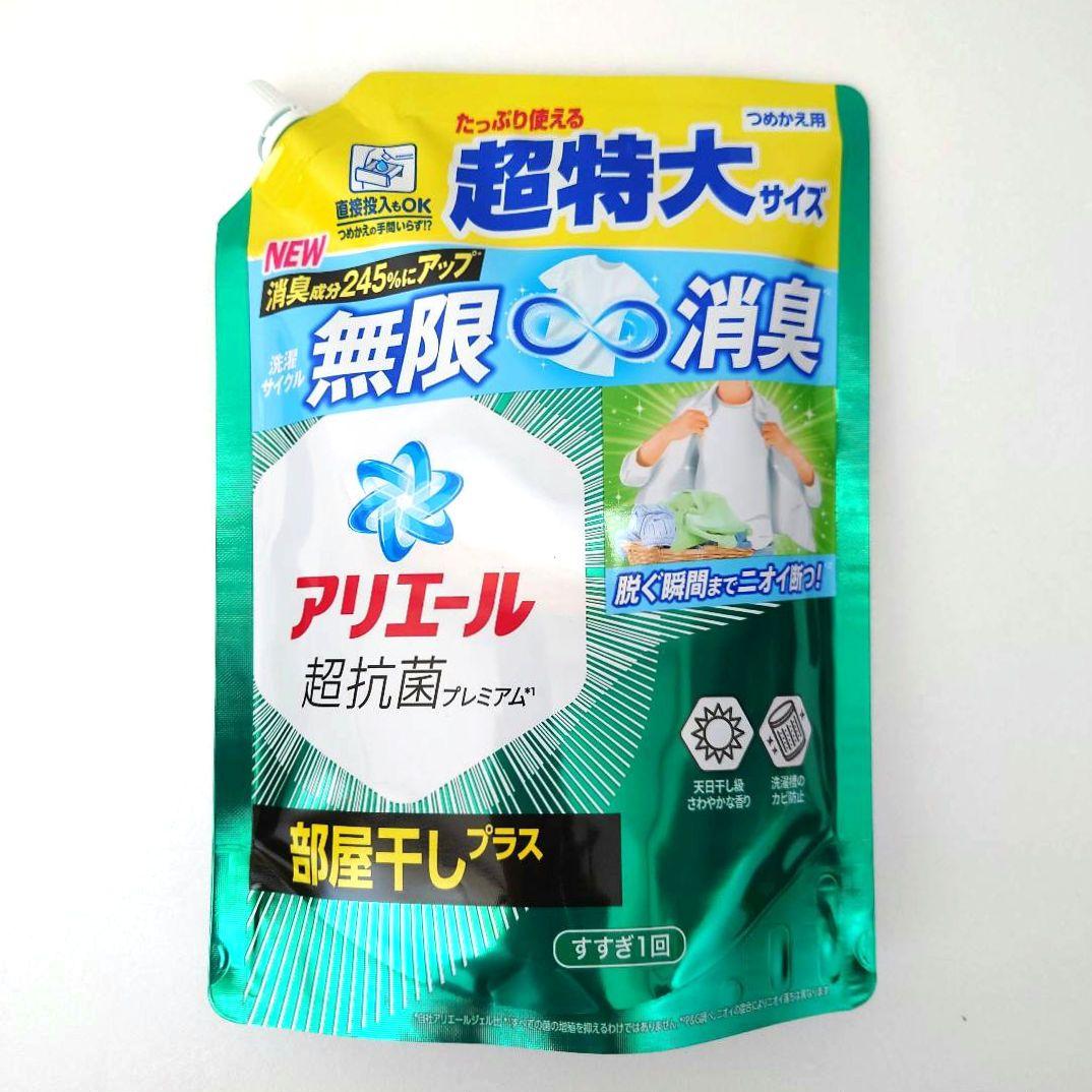 P＆G　アリエール　部屋干しプラス　超抗菌ジェル　超特大サイズ　815g　18袋