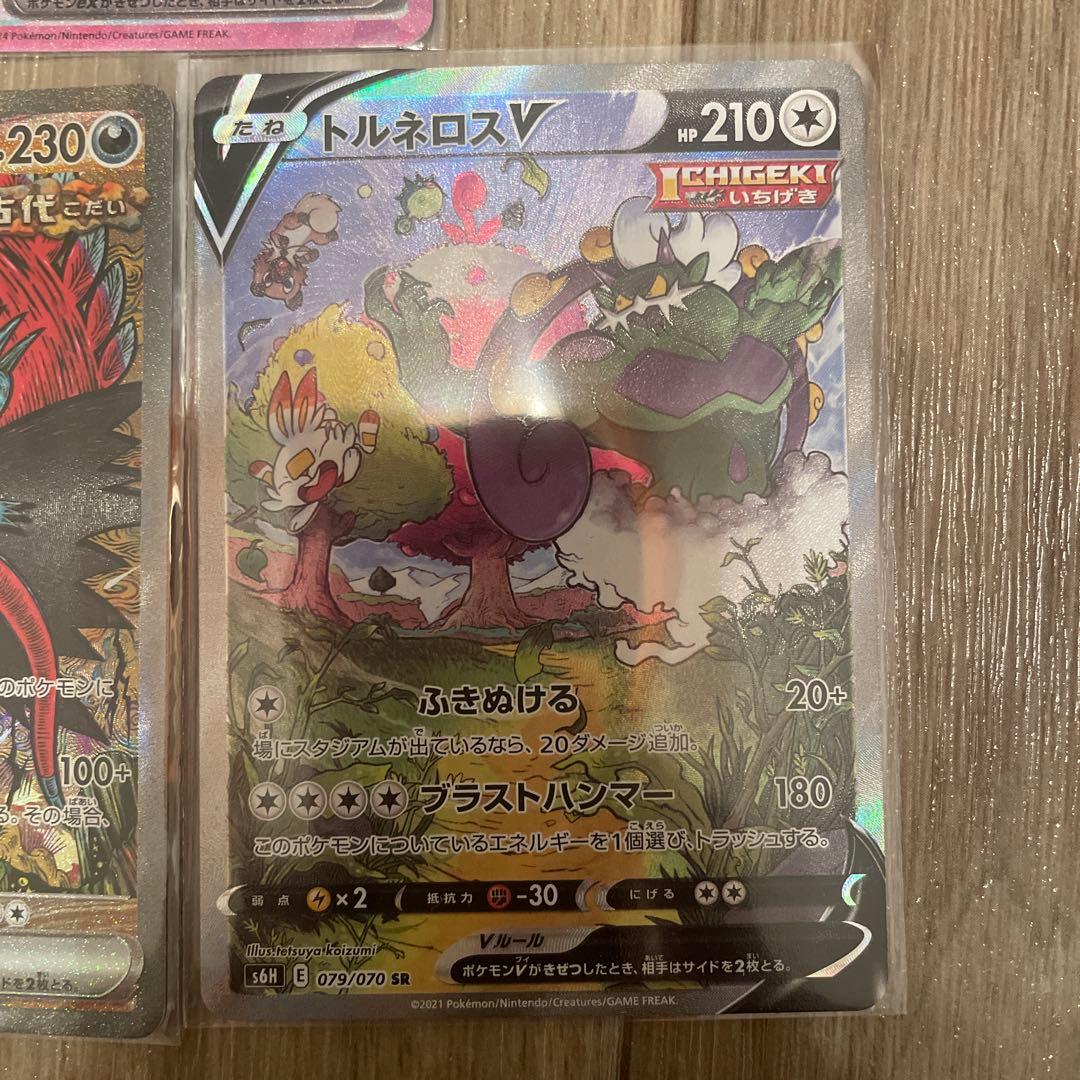 ポケモンカードセット イーブイEX 他