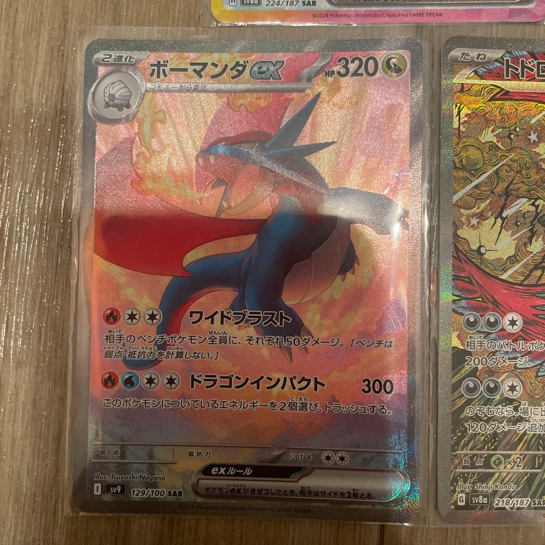 ポケモンカードセット イーブイEX 他