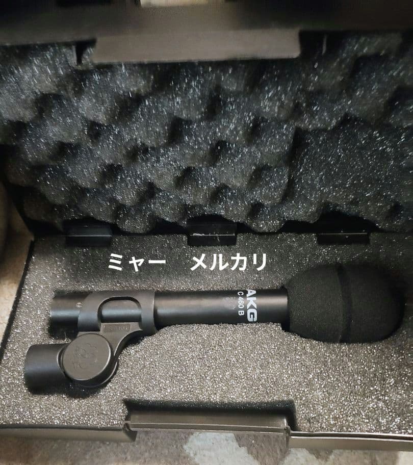 AKG C-460B comb-ULS/61　3本セット