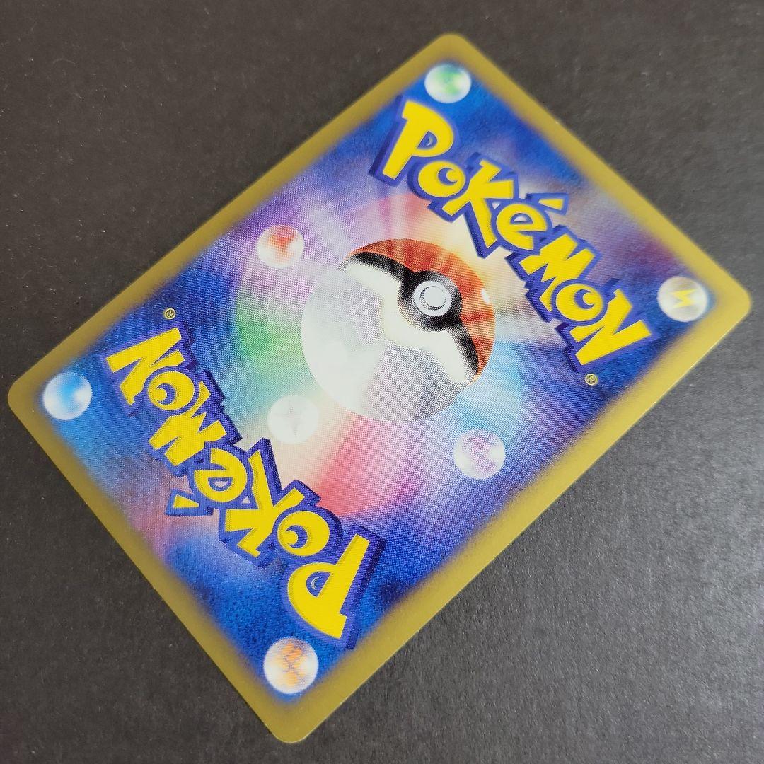 ポケモンカード ギザみみピチュー M 010/022 超克の時空へ