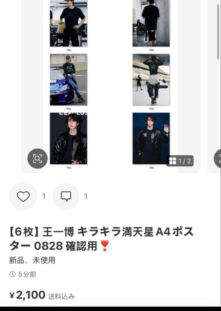 （1月VIP 15%off中） 名残月です❣1224