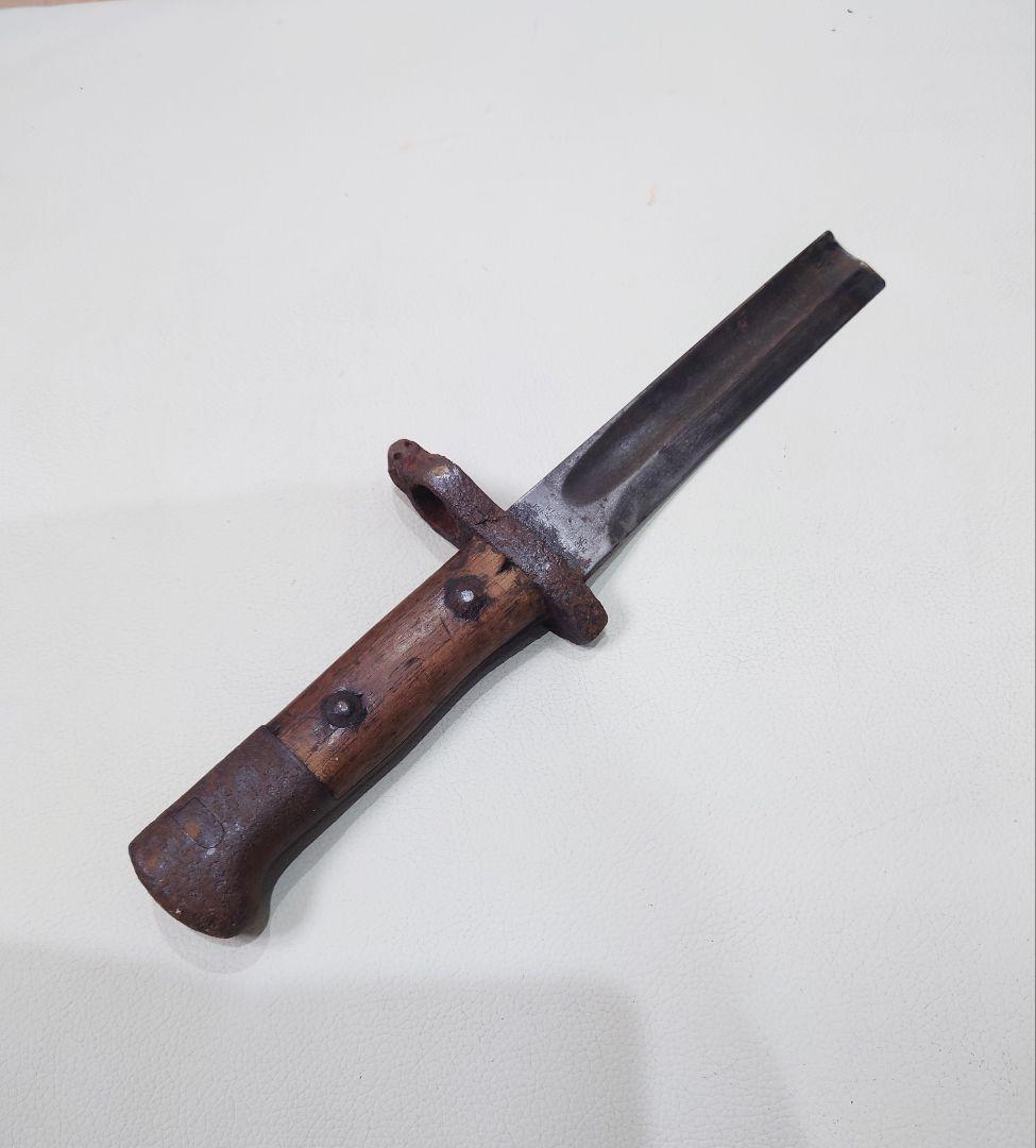 旧日本陸軍　ゾーリンゲン　銃剣　切断合法品　刃無し