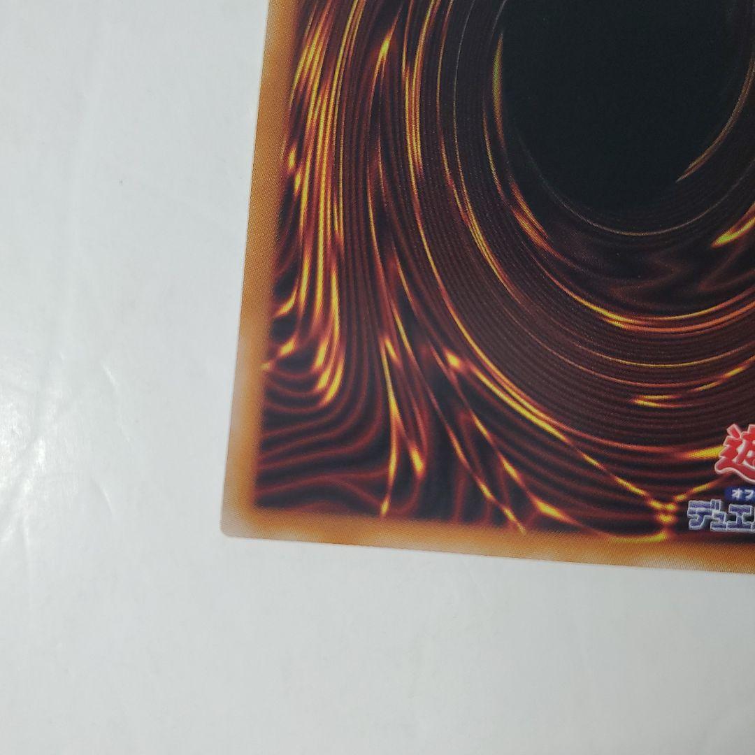 遊戯王　増殖するG　プリシク　プリズマ　LINE スタンプ　キラーン