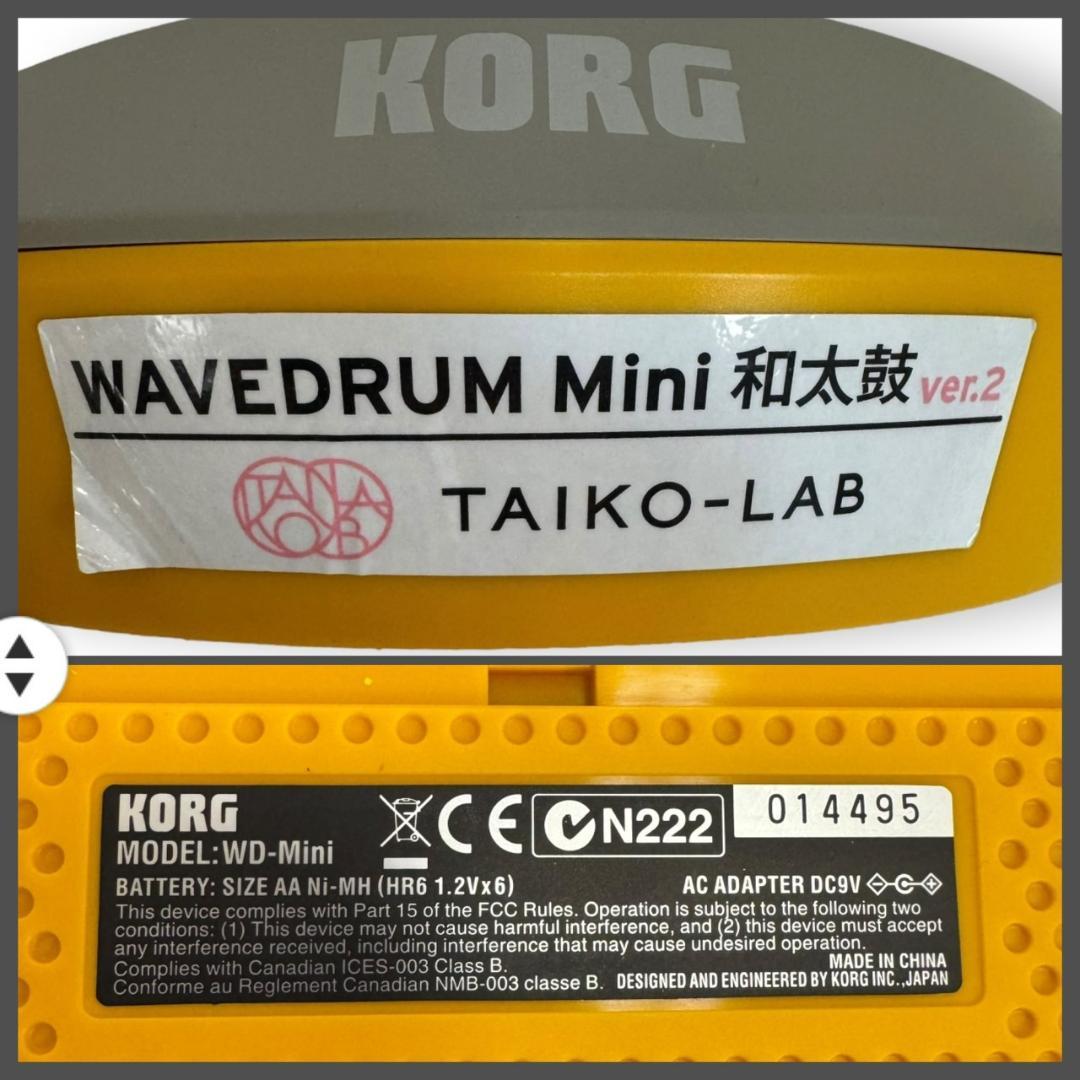 希少 電子 和太鼓 雷太　コルグ ウェーブドラム ミニ WD-Mini