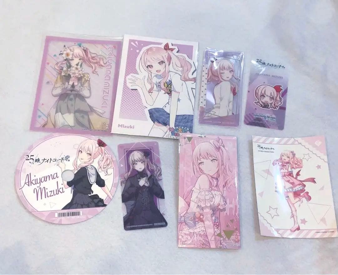 プロセカ 暁山瑞希