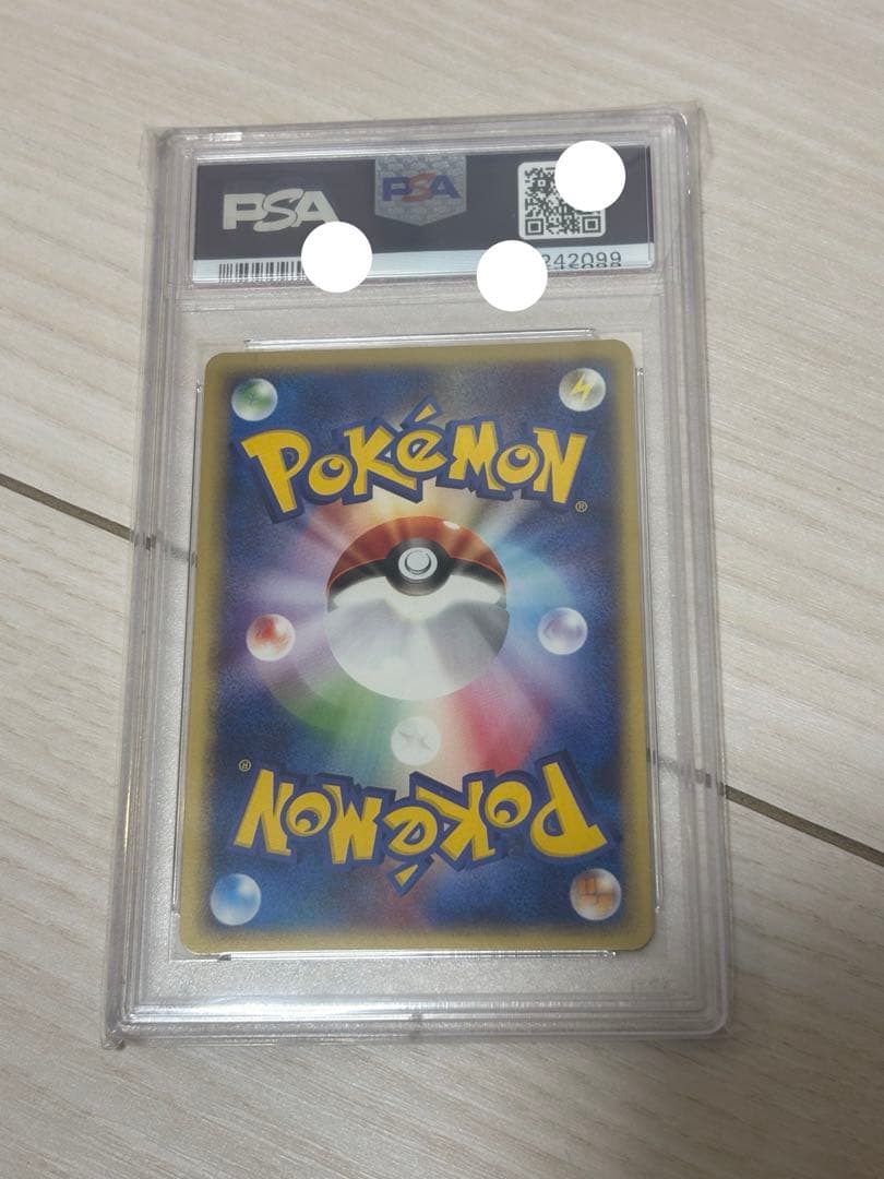 【PSA10】オニドリル　e 2001年　1st