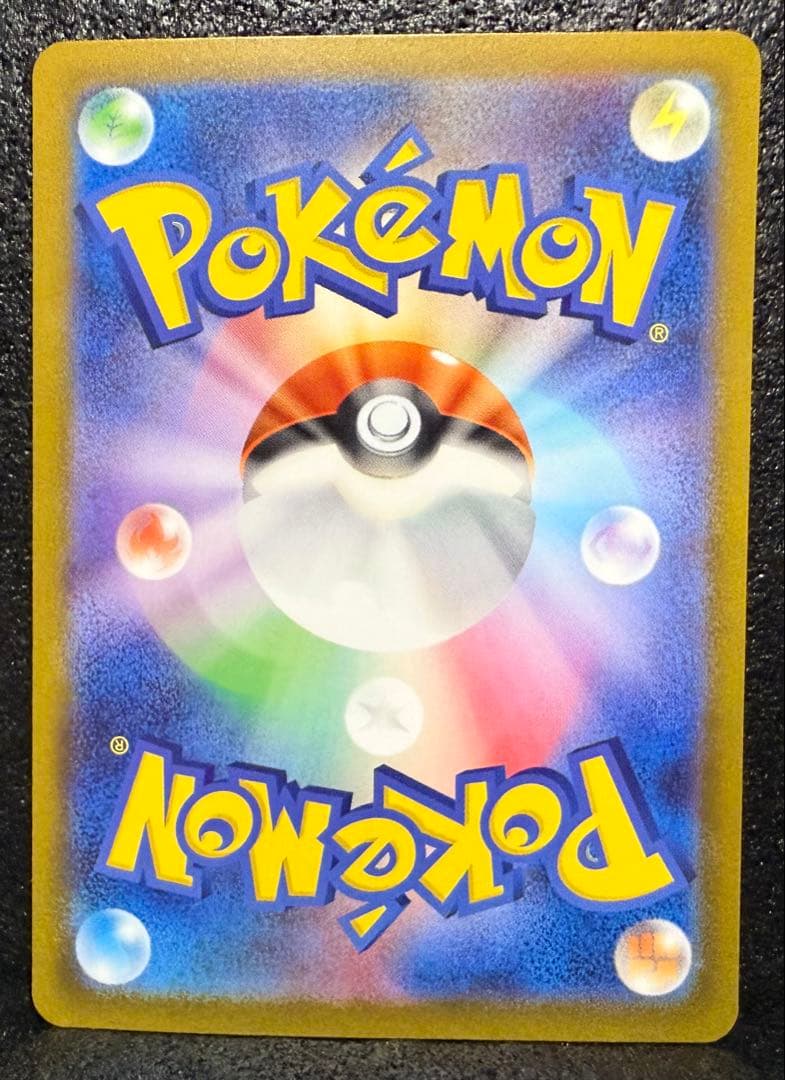 大幅お値下げ！ナンジャモsar ポケモンカードゲーム